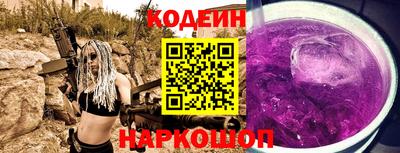 кристаллы Азнакаево