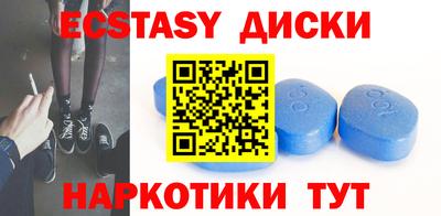 меф VHQ Абинск