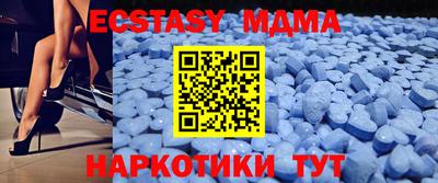 бошки Абинск