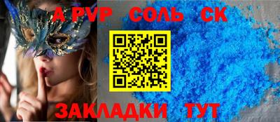 кристаллы Азнакаево