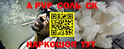 скорость Абакан