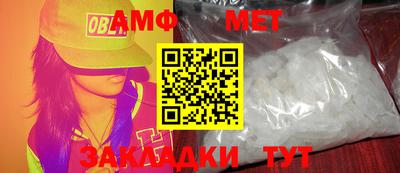 2c-b Абакан
