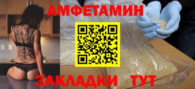 кристаллы Азнакаево