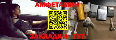 2c-b Абакан