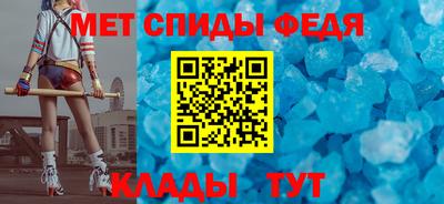 кристаллы Азнакаево