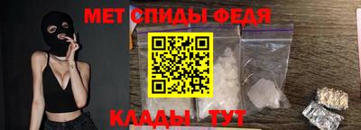 скорость Абакан