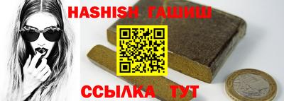 скорость Абакан