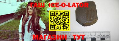 2c-b Абакан