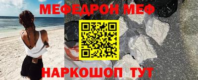 2c-b Абакан