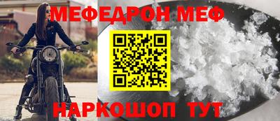 бошки Абинск