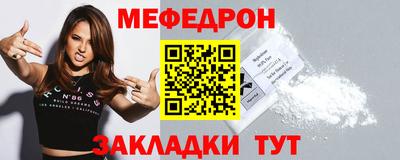 2c-b Абакан