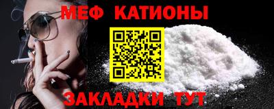 2c-b Абакан