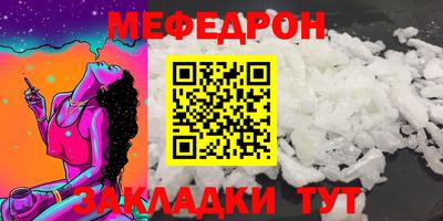 скорость Абакан