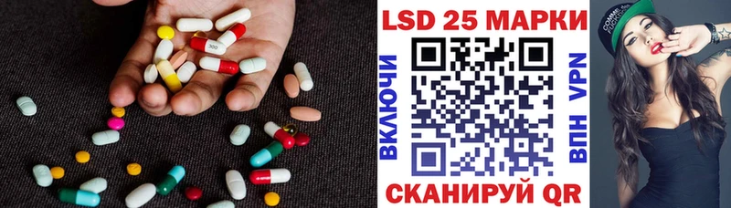 закладки Абинск LSD-25 экстази кислота