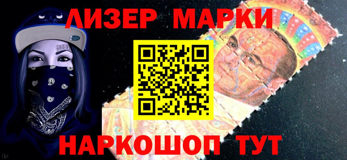 LSD-25 экстази кислота  ЛСД экстази ecstasy  Вход с VPN  Абинск 