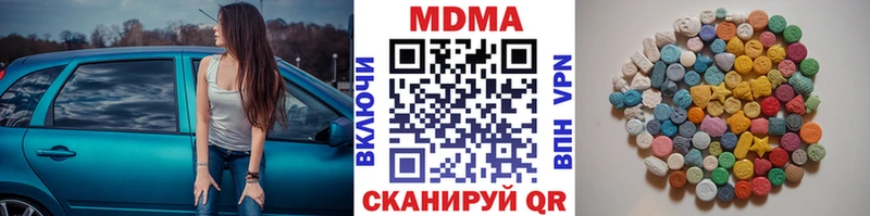 МДМА Molly  Абинск 