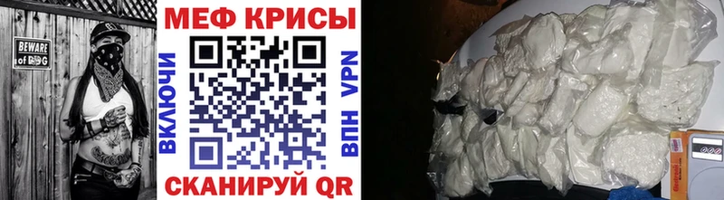 blacksprut ТОР  Абинск  МЯУ-МЯУ мука 