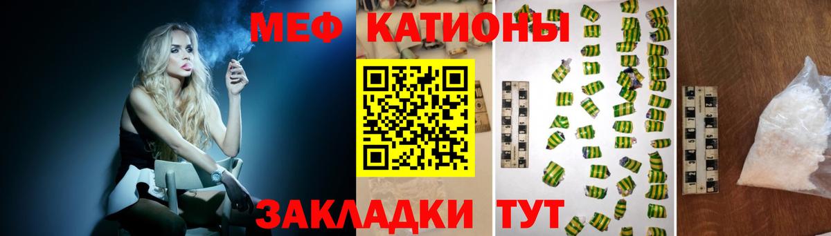 Абинск  ГАШ  Лсд 25  МЕФ   Кодеин  Каннабис  Экстази  Cocaine  Гашиш 