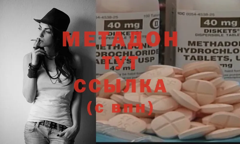 Метадон кристалл  блэк спрут ссылка  darknet официальный сайт  Абинск 