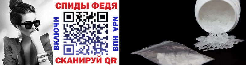 МЕТАМФЕТАМИН Декстрометамфетамин 99.9% shop официальный сайт Абинск