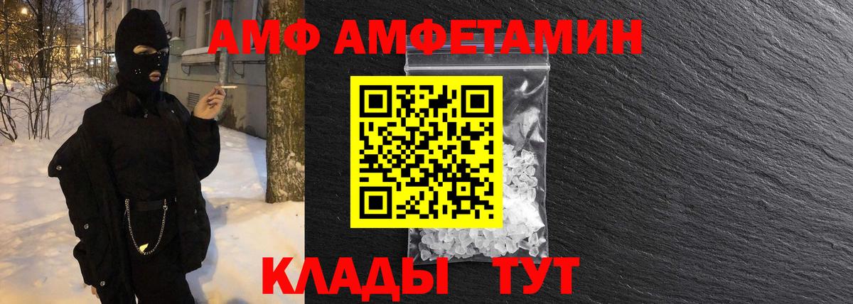 Метамфетамин пудра  Метамфетамин пудра  Вход с VPN  Абинск 