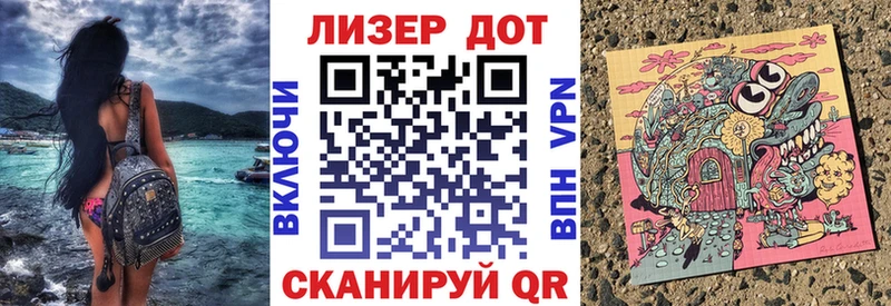 Марки 25I-NBOMe 1,8мг  купить  сайты  darknet состав  Абинск 
