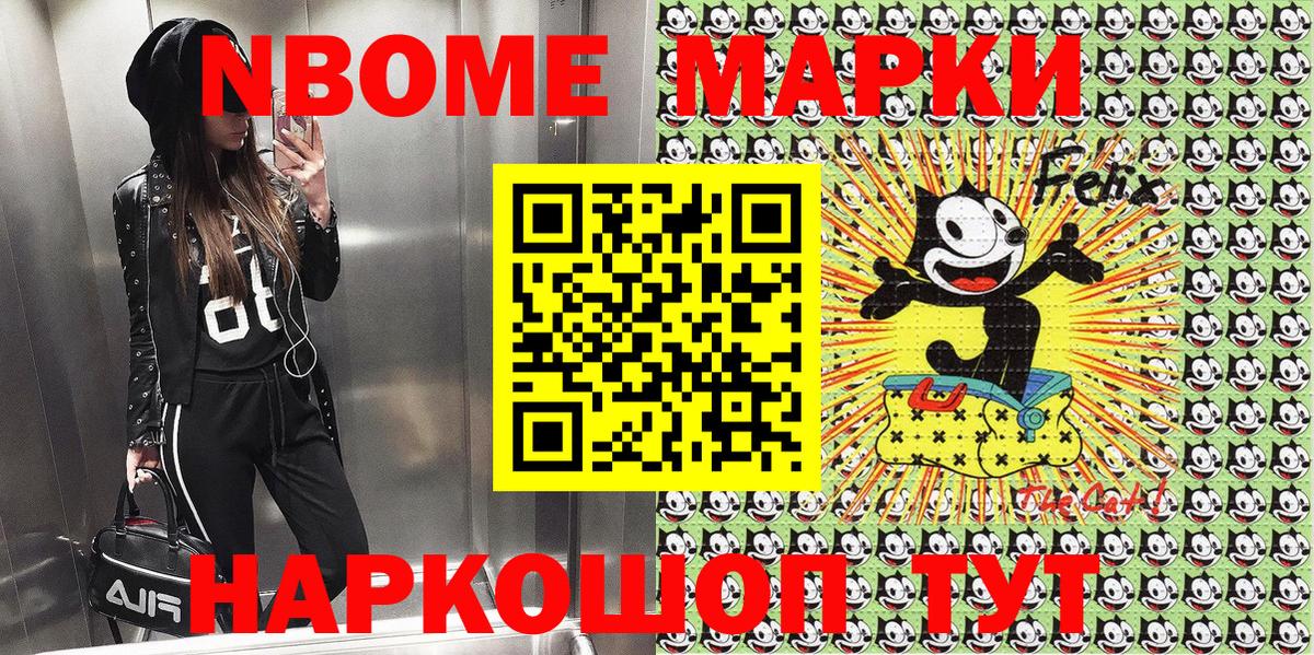 Абинск  АМФ   КОКАИН  Гашиш  Вход с VPN  MDMA  Конопля  Меф кристаллы 
