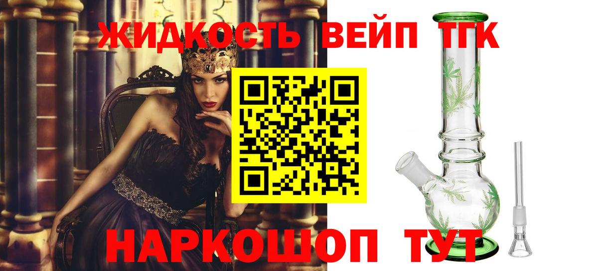 Меф мяу мяу Абинск